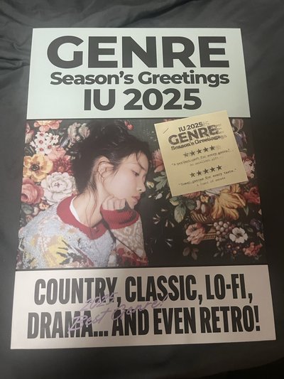 IU 李知恩  2025年曆 配置齊全含小卡