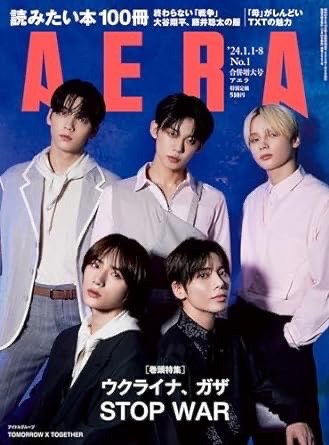 《預購非現免二補》TXT 雜誌