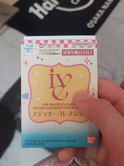萬代 x IVE第二彈 貼紙