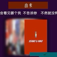 2020生日見面會