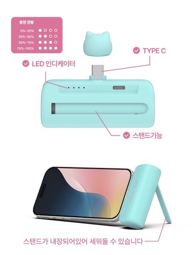預購 IVE MINIVE 行動電源 