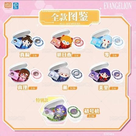 絨小偶 Yummy Box vol.1毛絨盲盒