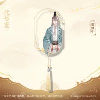 按劍相知 透明卡 