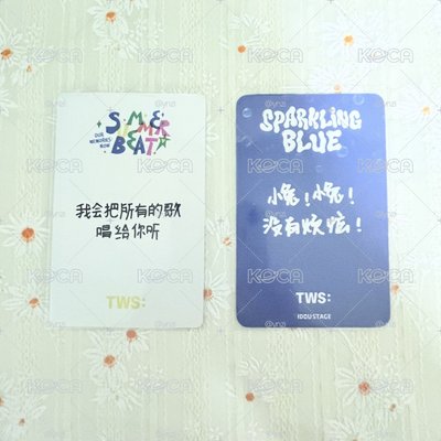 TWS 中背