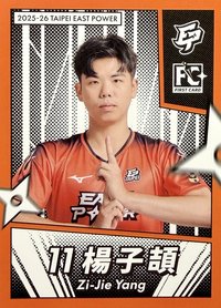 點將錄 球員卡 普卡 橘版
