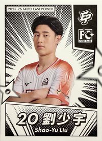 點將錄 球員卡 普卡 白版