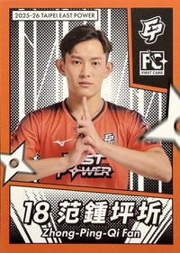 點將錄 球員卡 普卡 橘版