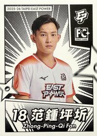 點將錄 球員卡 普卡 白版