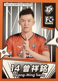 點將錄 球員卡 普卡 橘版