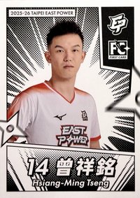 點將錄 球員卡 普卡 白版