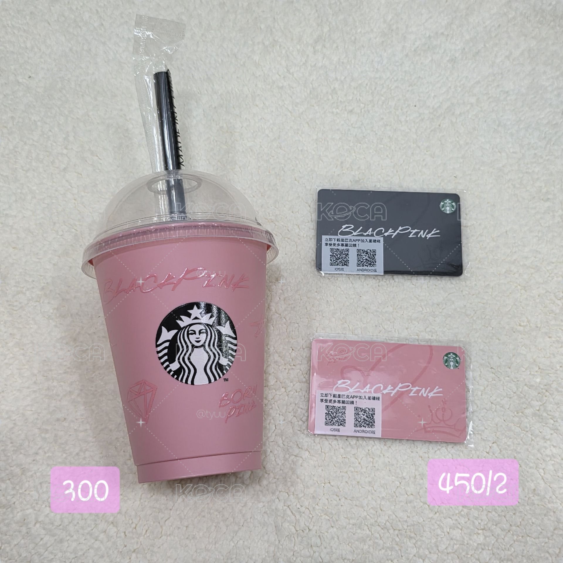 星巴克聯名 隨行杯 隨行卡