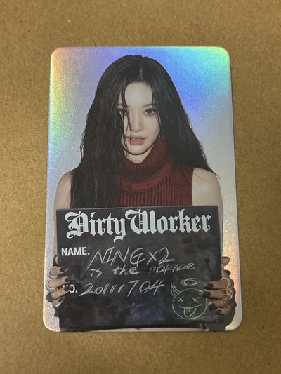 Dirty Work QQ音樂 星光卡 碎片卡寧