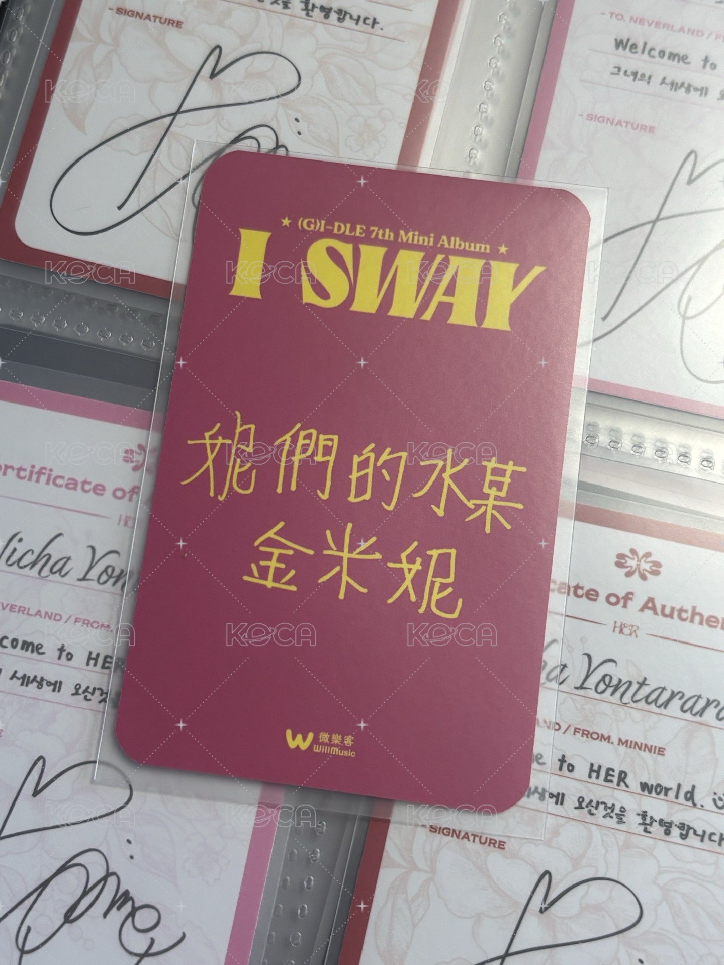 I SWAY 微樂客特點卡(中背）