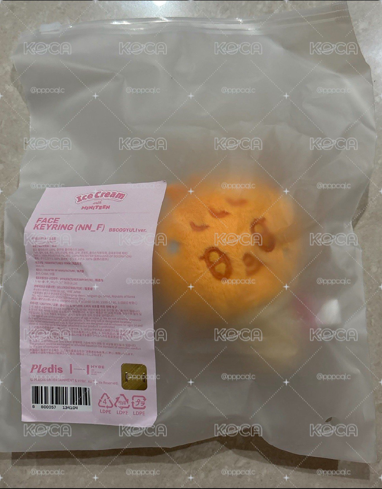 ［現貨］寛甜筒吊飾