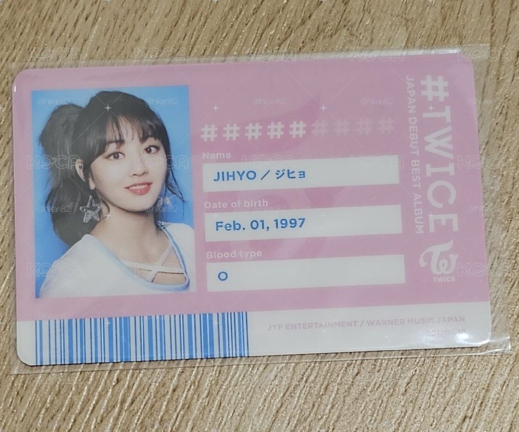 TWICE #TWICE JIHYO 