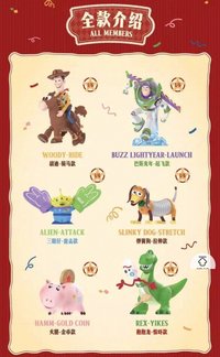 公仔 玩心時刻