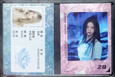 [全場賠本售] SNH48 張倩卡*16 贈卡框立牌