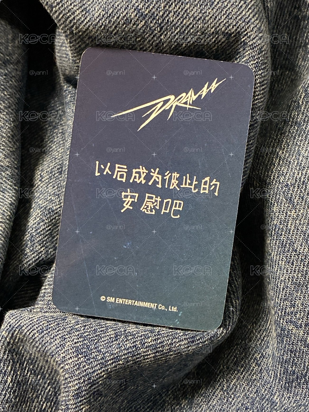 以後成為彼此的安慰吧