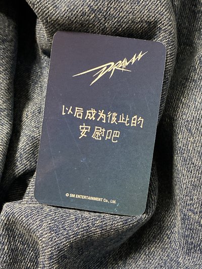 以後成為彼此的安慰吧