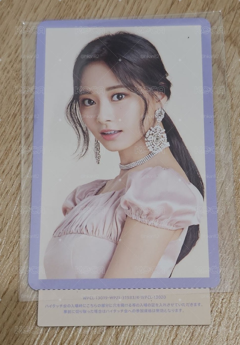 TWICE #TWICE2 TZUYU 