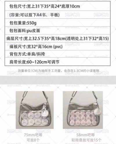二手痛包！