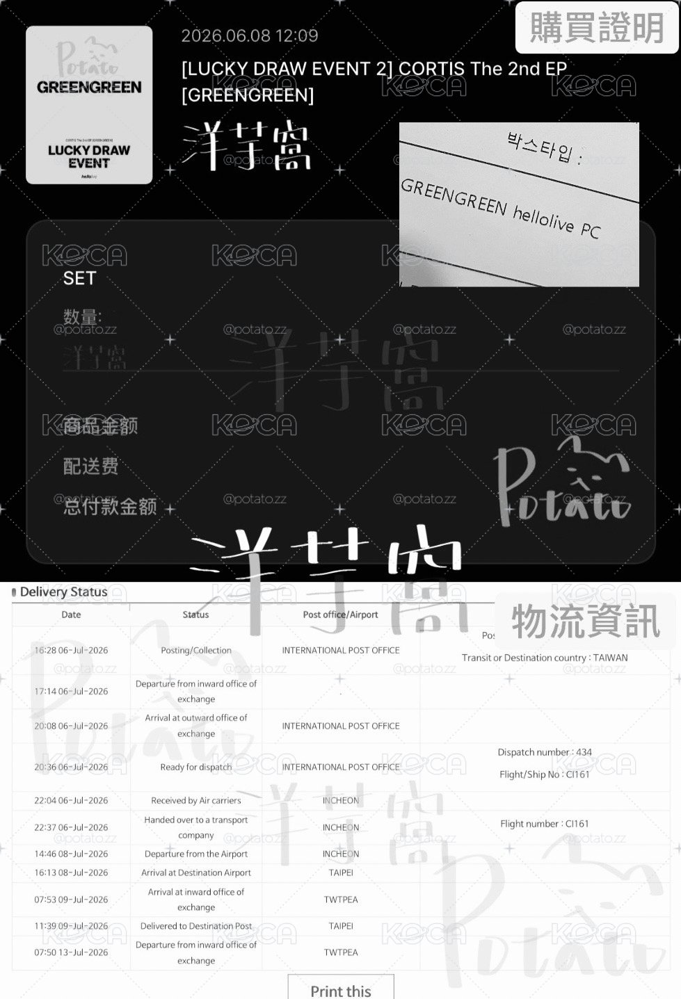 ଘ hl2.0凡馬嚴 ₊˚
