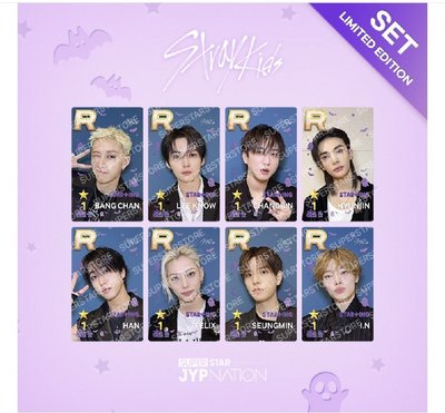 Super star 線下活動 Straykids 