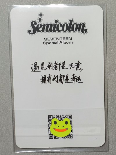 八特二語音中背+八手燈替換芯