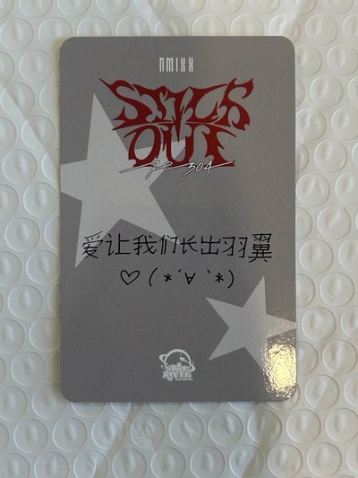 是誰沒看過天使小啾
