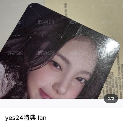 Ian盤出