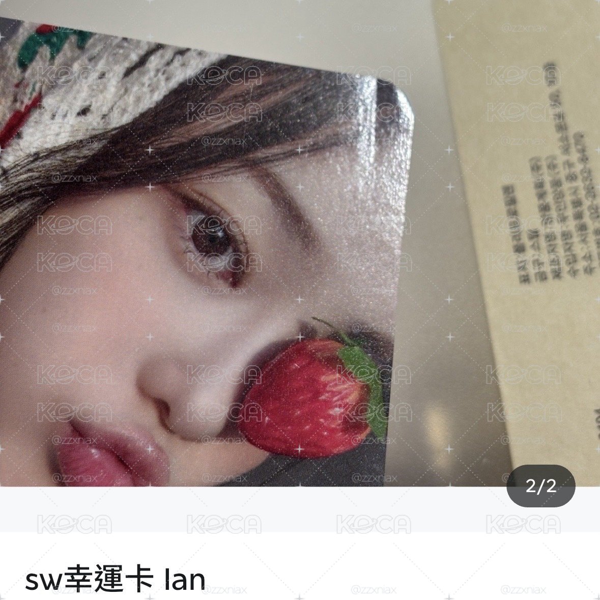 Ian盤出