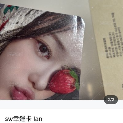 Ian盤出