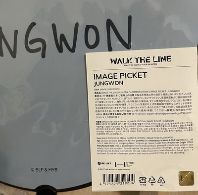 禎元扇子