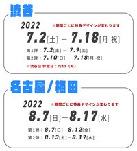 迷二 塔店 咖啡廳