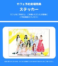 塔店 咖啡廳