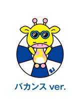 紺碧 鑰匙圈吊飾 