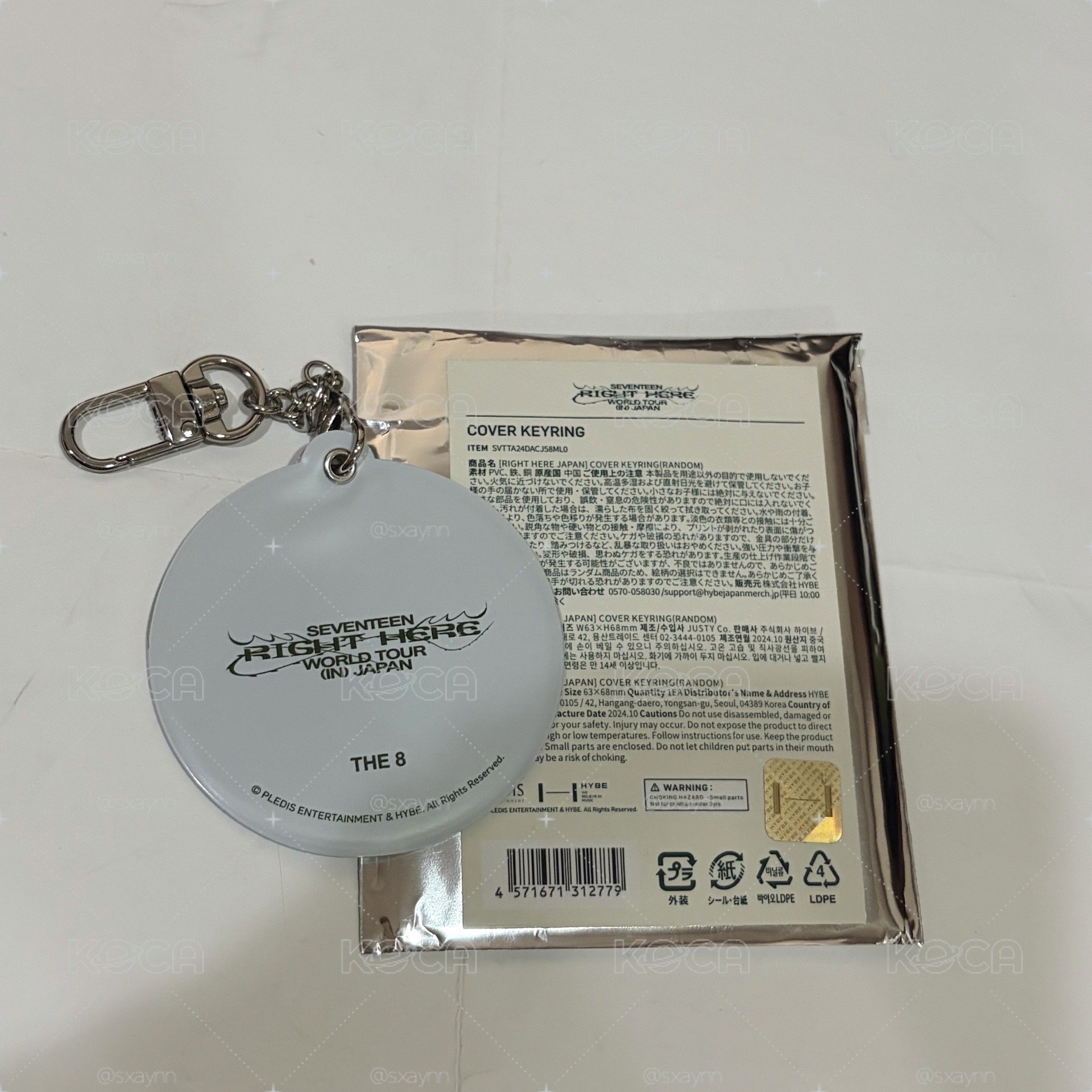 RH日巡小扇套 八