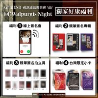 正三 台灣RICHINING 視訊簽售