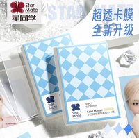 平口透明58*89 1包/$25
