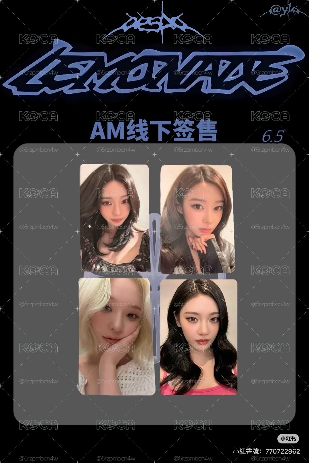 吉寧簽售卡 非現 