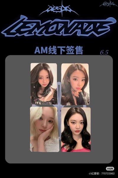 吉寧簽售卡 非現 