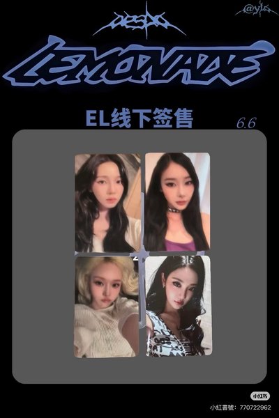 吉寧簽售卡 非現 