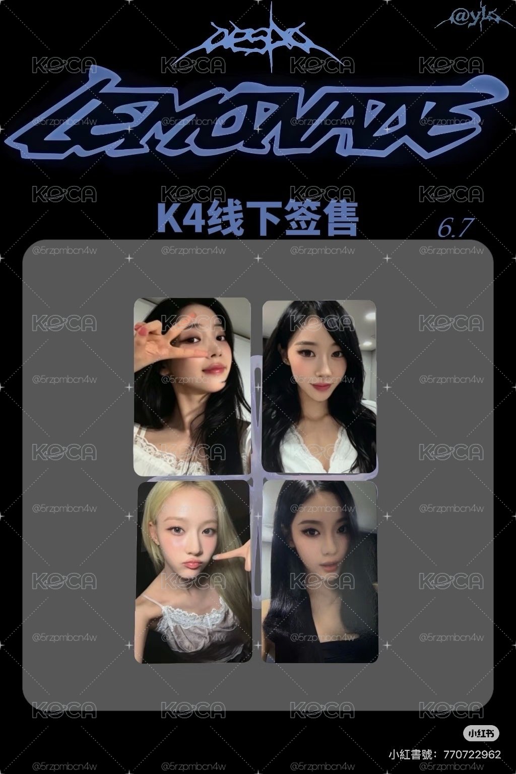 吉寧簽售卡 非現 