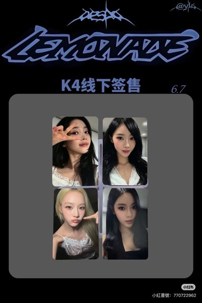吉寧簽售卡 非現 
