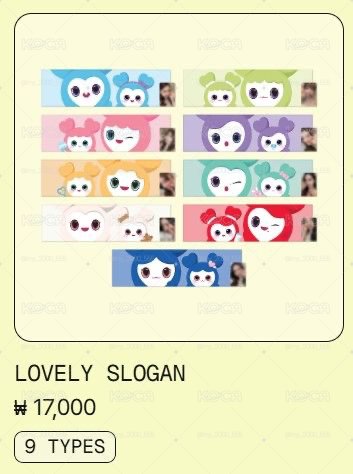 快閃店現貨 手幅 LOVELY SLOGAN