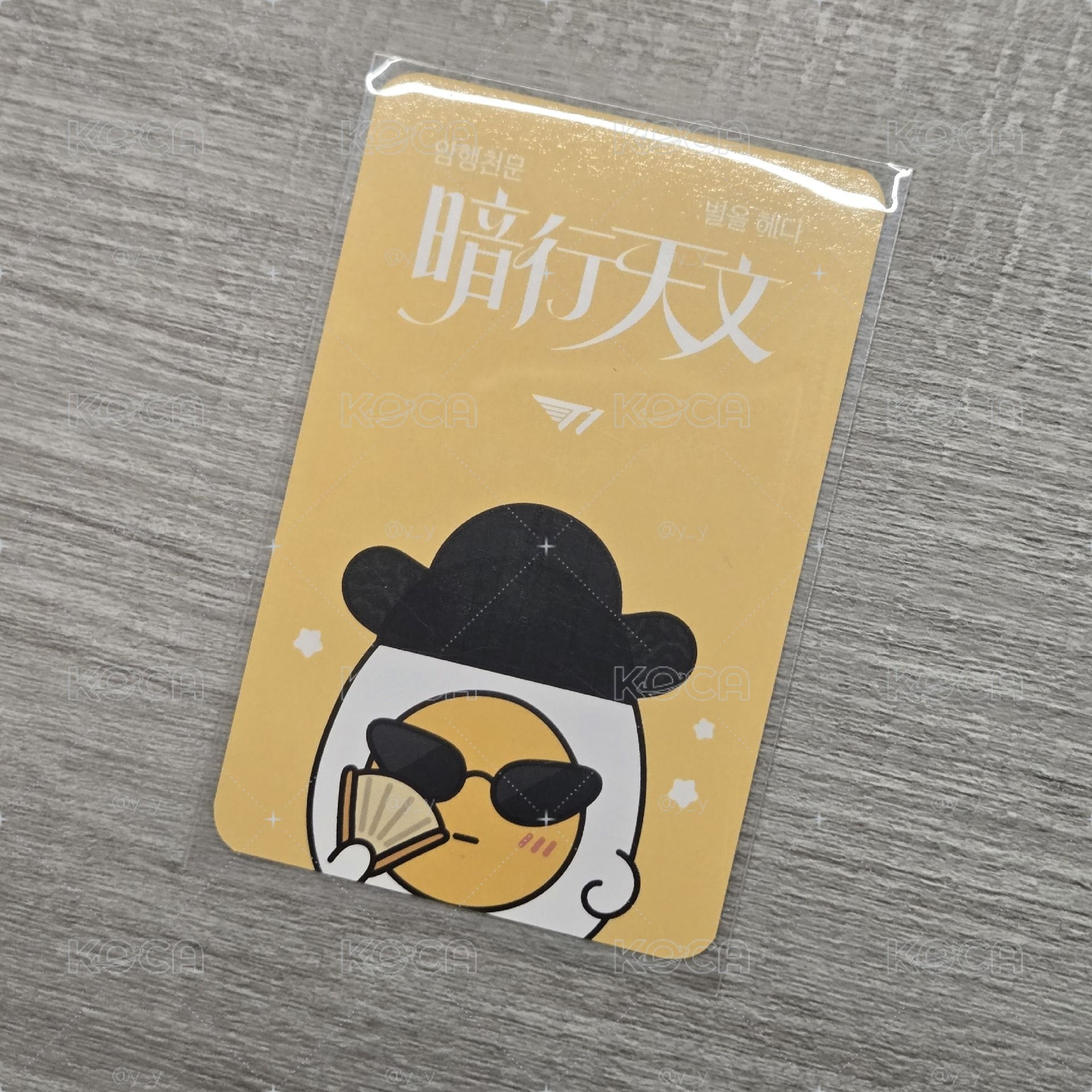 T1 Doran 暗行天文快閃店滿額卡