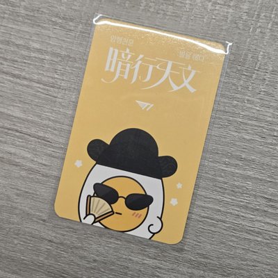 T1 Doran 暗行天文快閃店滿額卡