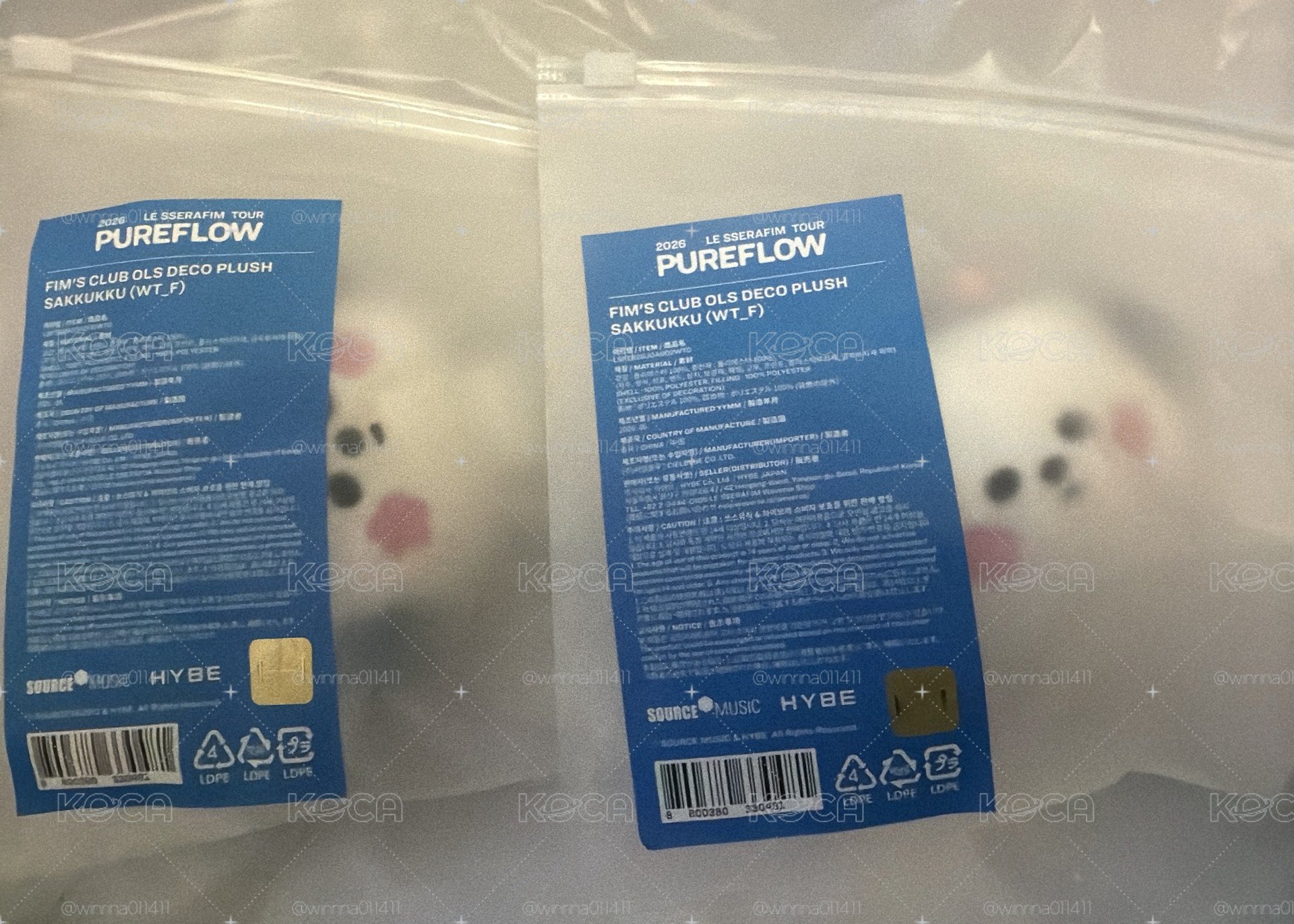 在台現貨 手燈娃 Sakkukku