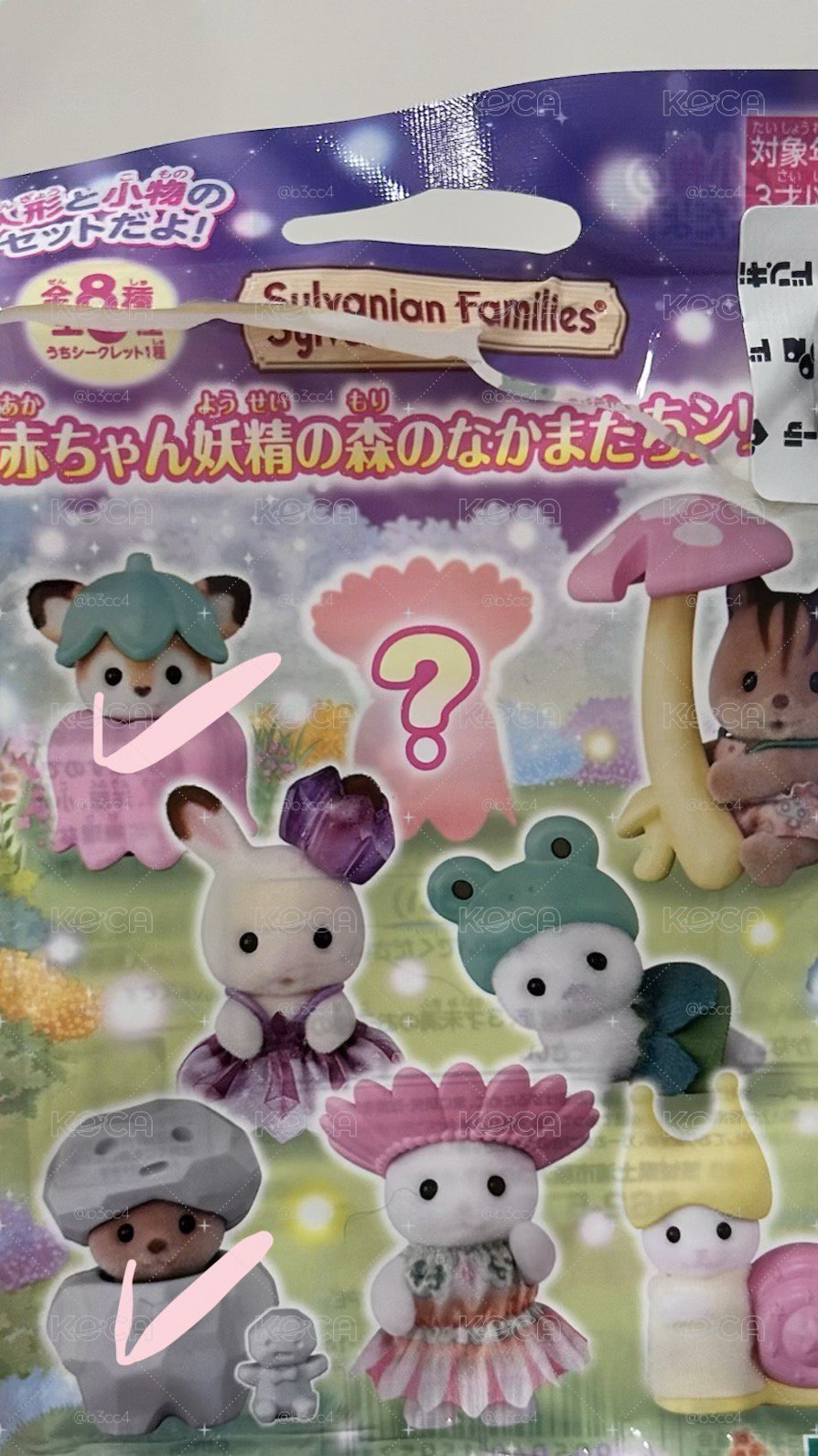 青蛙海豹