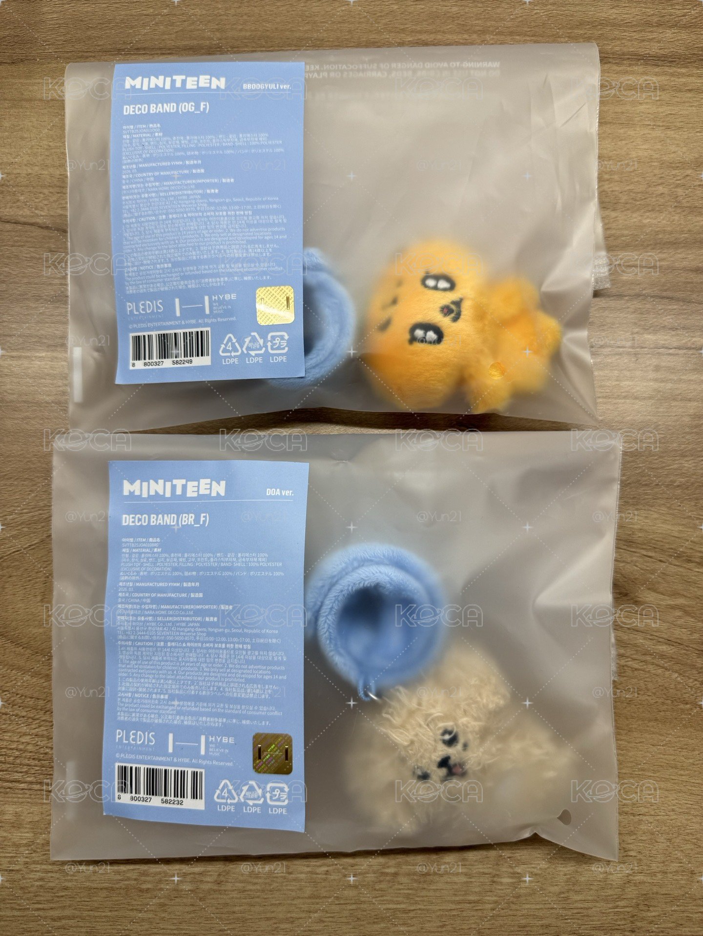 MINITEEN 手燈周邊 手燈環 碩寬